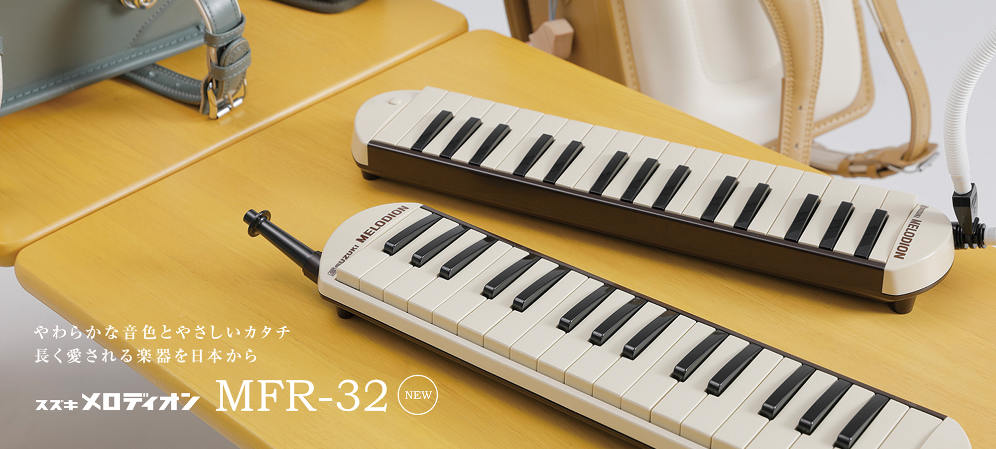 MFR-32